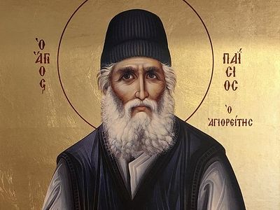 | Church of St. Paisios the Athonite underway in Montenegro | The Paradise News