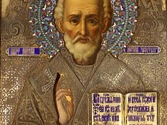 St. Nicholas once saved Met. Hilarion from death, the hierarch believes