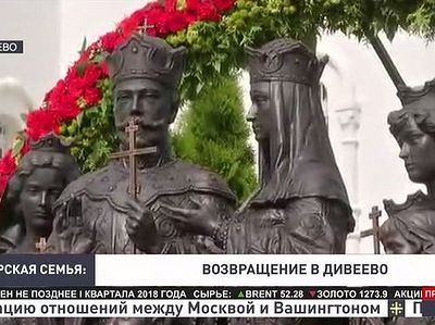 У Дивјејеву откривен споменик породици Николаја II