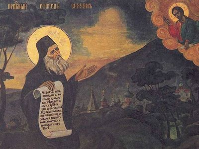 Всенощное бдение в Сретенском монастыре накануне Недели 16-й по Пятидесятнице
