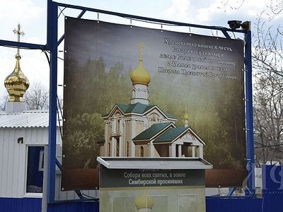 В защиту строительства православных храмов