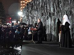 Patriarch and president open “Wall of Sorrow” memorial for victims of repression