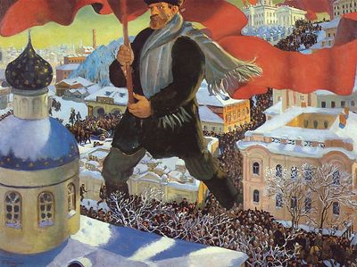 Философия русской революции и ее историческая судьба
