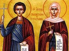 Martyr Galaction and his wife at Emesa