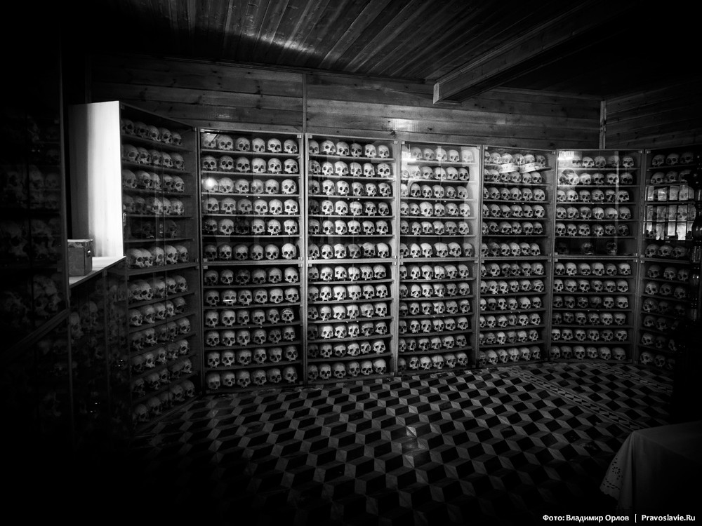 The skete ossuary