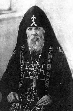 St. Seraphim of Vyritsa> Photo: wikipedia.org