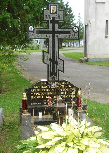Гроб Јосифа Муњоза
