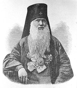 ​Архиепископ Амвросий (Ключарёв)