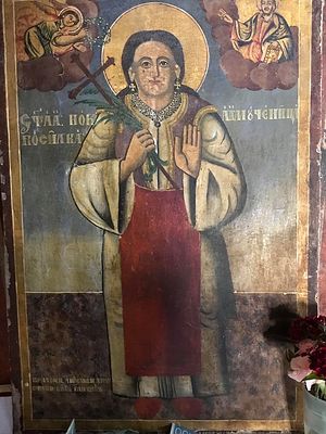  А 19th C. icon of St. Bosiljka at the church in Kosovo where her relics are located
