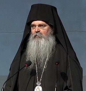 His Grace Bishop Teodosije of of Raška-Prizren and Kosovo-Metohija