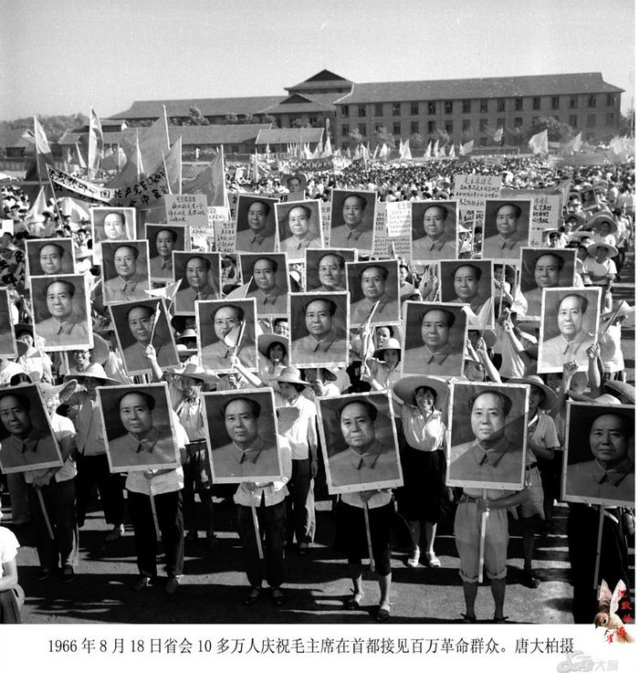 A demonstration with portraits of Mao