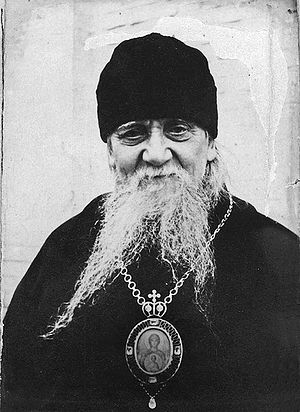 Епископ Афанасий (Сахаров). 1962 г.