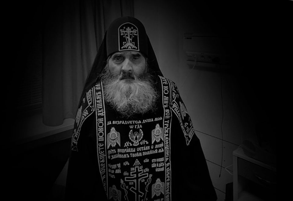 Pochaev Lavra confessor Schema-Archimandrite George (Stets) reposes in ...