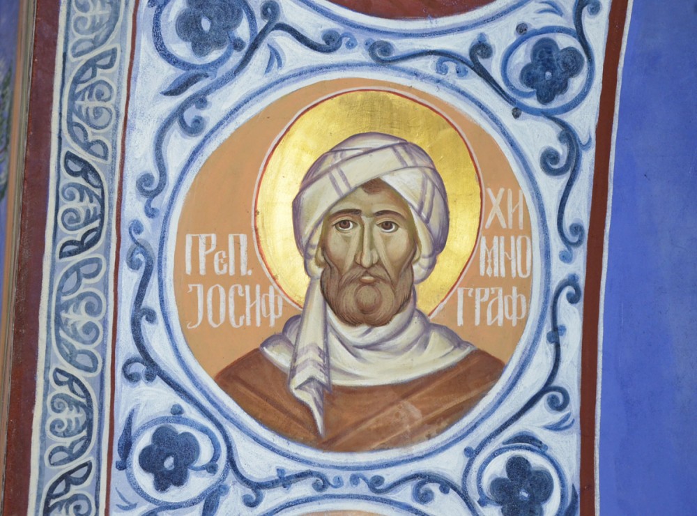 St. Joseph the Hymnographer