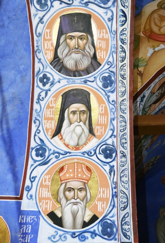 Sts. John (Maximovitch), Nektarios of Aegina, and Nikolai (Velimirovic)