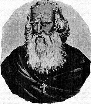 Святитель Нерсес I Великий, католикос Армении