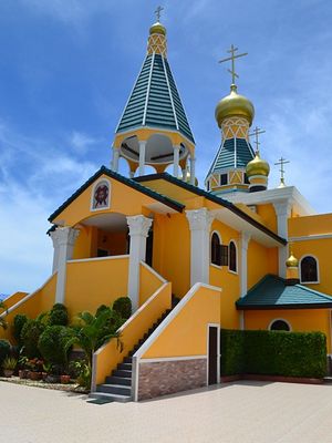 The Church of the Holy Royal Martyrs in Hua Hin