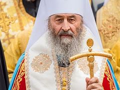 Address of the Ukrainian Orthodox Church for the 1,030th Anniversary of the Baptism of Rus’