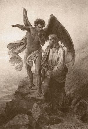 «Искушение Христа». В.И. Суриков. 1872 год