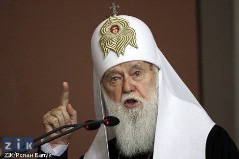 False "Patriarch" Philaret (Denysenko).