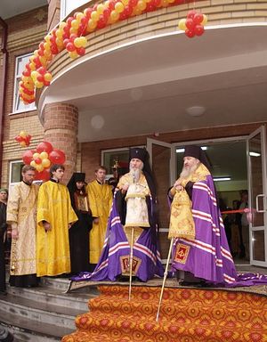 The opening of the center. Archbishop Theophan (Ashurkov) of Stavropol and Vladikavkaz with Archbishop Mark (Arndt) of Berlin and Germany