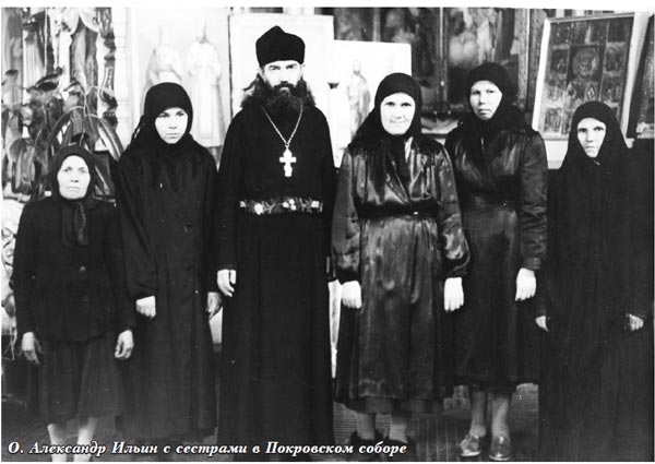 На фото монахиня Евпраксия вторая справа