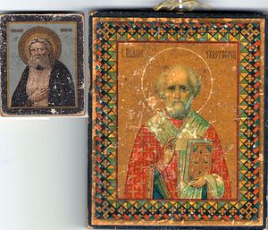 Иконы свт. Николая и прп. Серафима