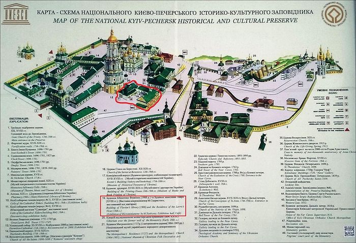 Map of Kiev Caves Lavra, the Upper Lavra on the left, lower on the right. Both are heavily fortified, however the walls of the Upper Lavra, particularly on the East side, are earth-packed retaining walls, built into the natural hill. The Upper Lavra is under state control, while the lower, under church control. Photo: http://infoportal.kiev.ua
