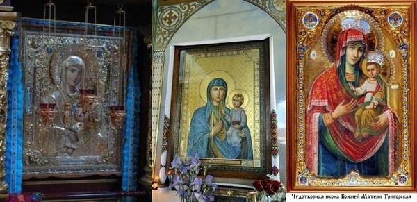 Wonderworking Icons of the Mother of God: Assuage My Sorrows (left), Osychky (center), Trigor (right). Photo: news.church.ua