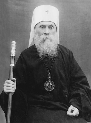 Первоиерарх Русской Православной Церкви Заграницей Митрополит Анастасий (Грибановский), конец 1930-х годов.