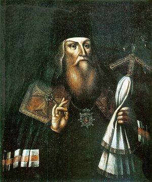 Архиепископ Лазарь (Баранович)