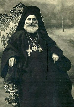 Константинопольский Патриарх Мелетий (Метаксакис)