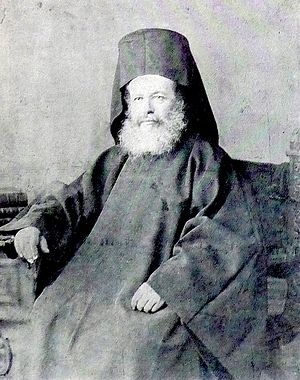 Патриарх Герман V