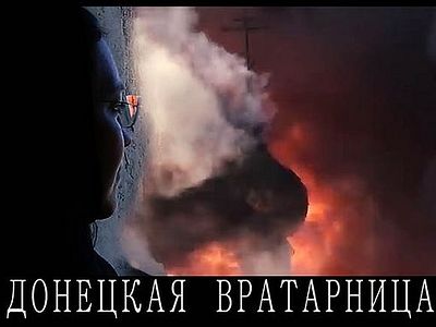 В Екатеринбурге состоится мировая премьера документального фильма «Донецкая Вратарница» / Православие.Ru