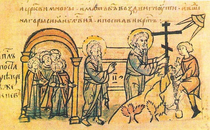 Apostle Andrew setting up a cross of the hills of Kiev. Miniature from a fifteenth-century Russian chronicle.