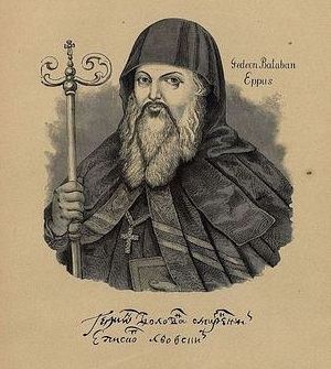 Bishop Gideon Balaban of Lvov, defender of Orthodoxy from the Polish Catholics