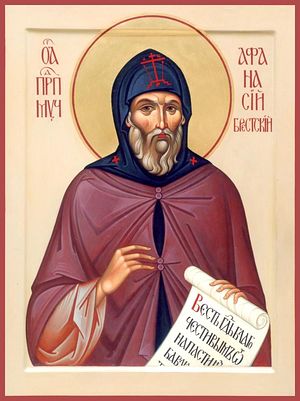 St. Athanasius of Brest-Litovsk.