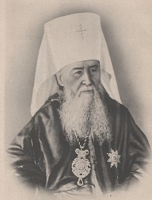 Metropolitan Joseph Semashko.
