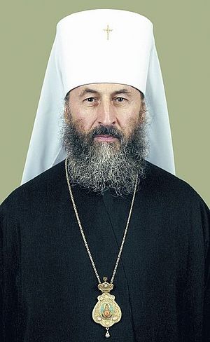 Metropolitan Onuphrius (Berezovsky), current head of the Ukrainian Orthodox Church (Moscow Patriarchate).