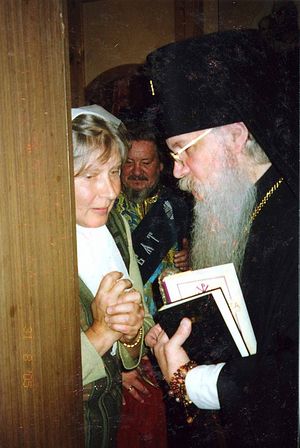 Валерия Николаевна Маслова с архиепископом Алексием (Фроловым)