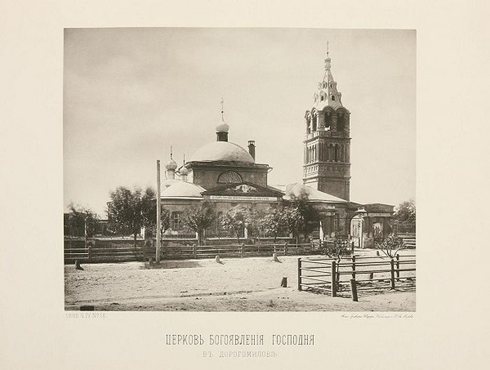  Храм Богоявления Господня (1908-1910 годы). Вид храма с севера 