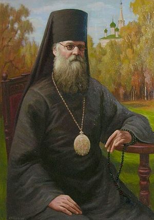 Епископ Кирилл (Поспелов)