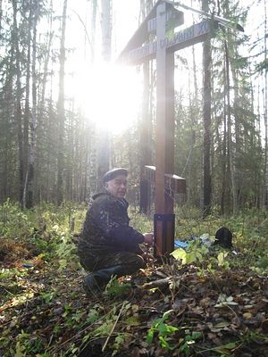 Александр Прокопьевич Вязников, житель пос. Рудничный Верхнекамского района Кировской области, у креста в Сорде