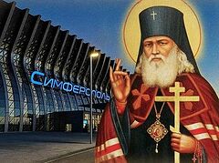 Simferopol airport could be renamed for St. Luke of Simferopol