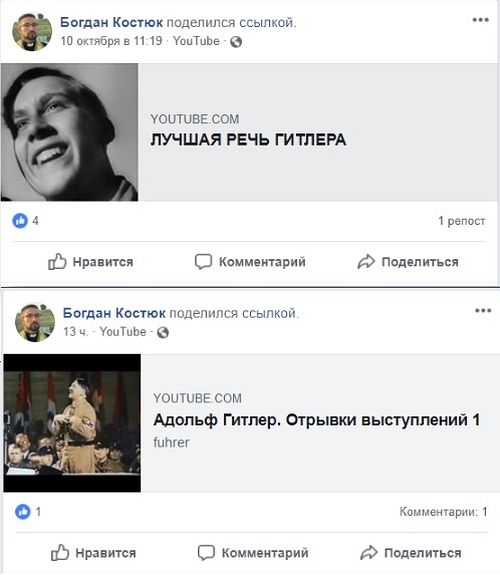 Two videos about Hitler shared on "Hieromonk" Bogdan's page. Photo: Facebook