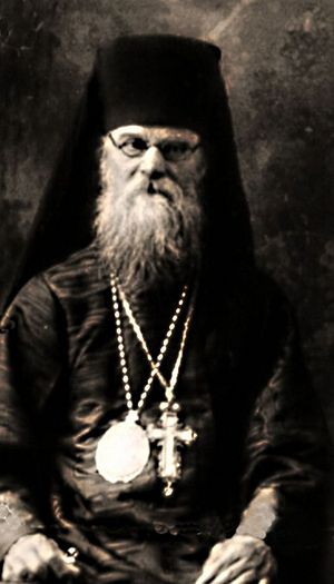 Архиепископ Кирилл (Поспелов)