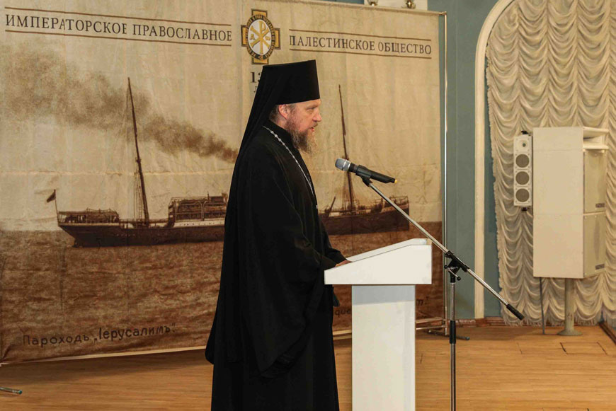 В Москве прошла Вторая конференция Московского отделения Императорского Православного Палестинского Общества