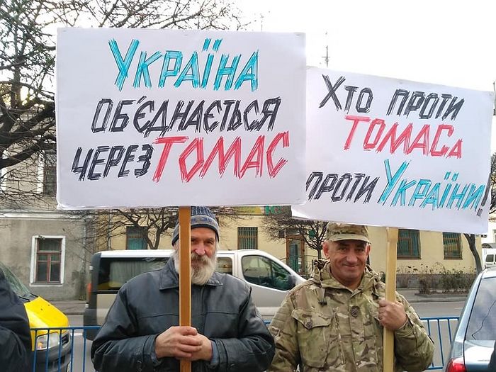 Ukrainian autocephalists with their signs in support of "Thomas". Photo: zhytomyr-eparchy.org
