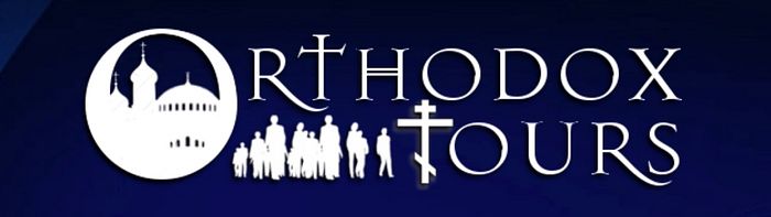 Photo: orthodoxtours.com