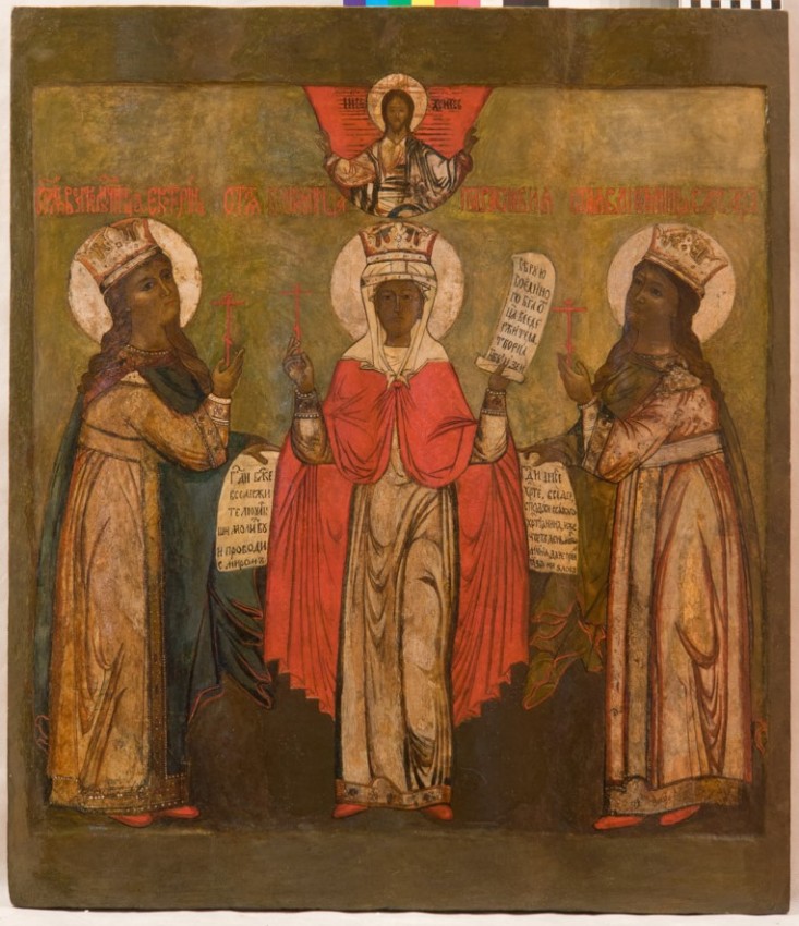 Великомученицы Екатерина, Параскева и Варвара